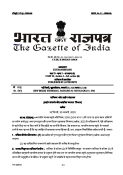 Air Cooler and Air Filters Quality Control 2025