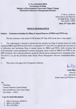 AR Extension Letter