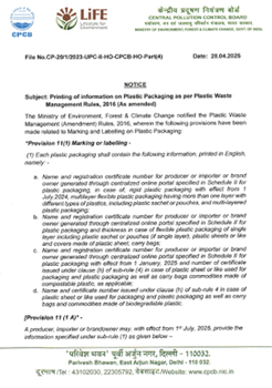 CPCB NOTICE ON printing of QR CODE by PIBOs 