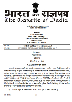 Draft EPR Notification