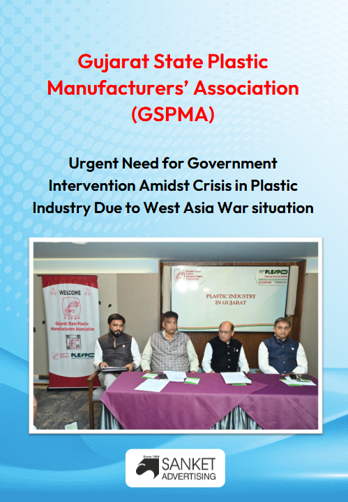 GSPMA PR Coverage