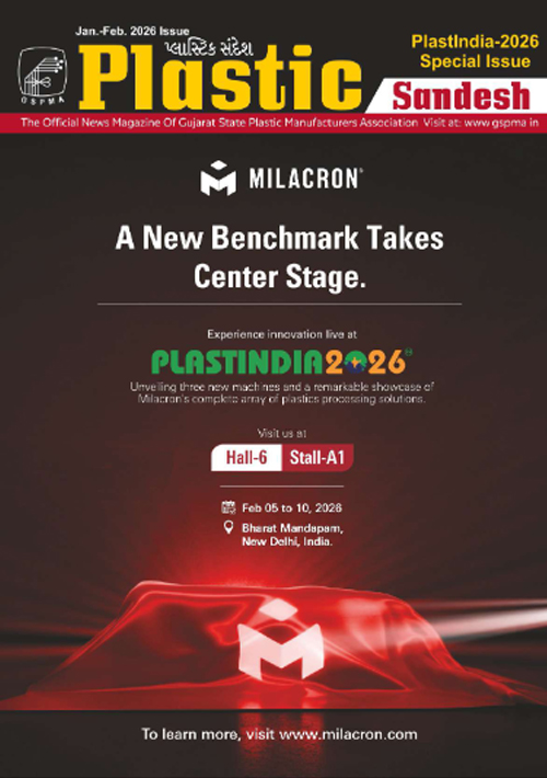 Plastic Sandesh Jan - 2023